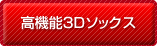 @\3D\bNX